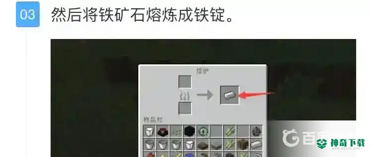 怎么种小麦？_我的世界手游教程_神奇下载