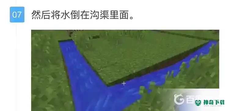 怎么种小麦？_我的世界手游教程_神奇下载