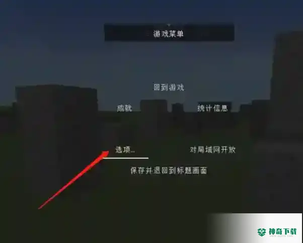 我的世界手机版聊天框怎么关？_我的世界手游教程_神奇下载