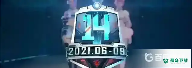 和平精英赛季手册积分会清零吗？_和平精英玩法分享_神奇下载