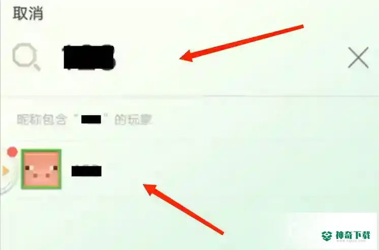 我的世界手机版怎么加好友？_我的世界手游攻略分享_神奇下载
