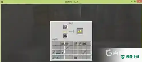 剑怎么做的？_我的世界手游教程分享_神奇下载