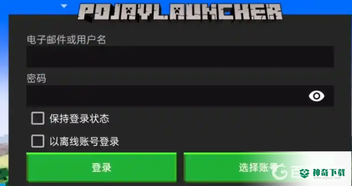 我的世界java版怎么在手机上玩？_我的世界手游教程分享_神奇下载