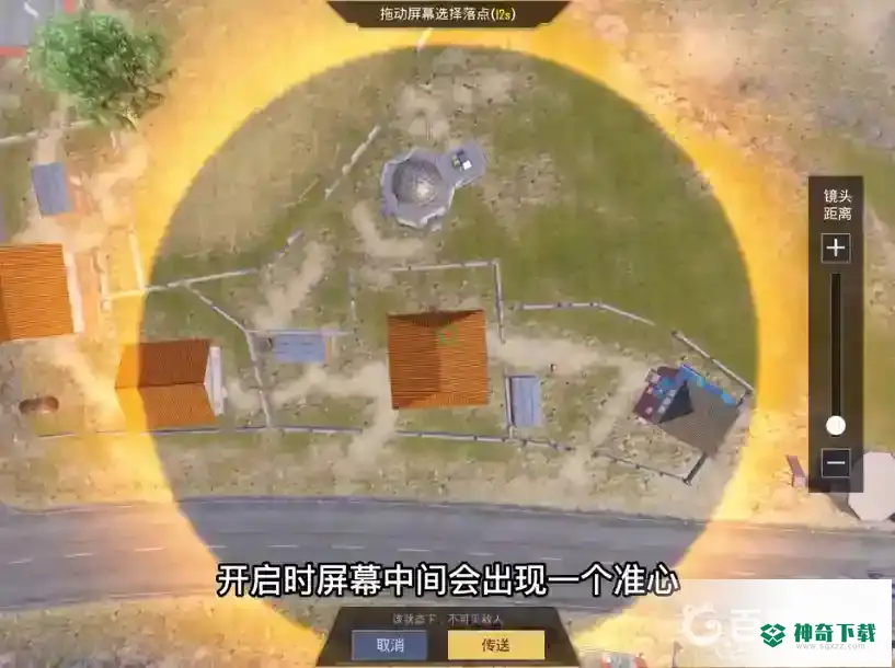 和平精英的闪电尖兵怎么玩？_和平精英攻略教程_神奇下载