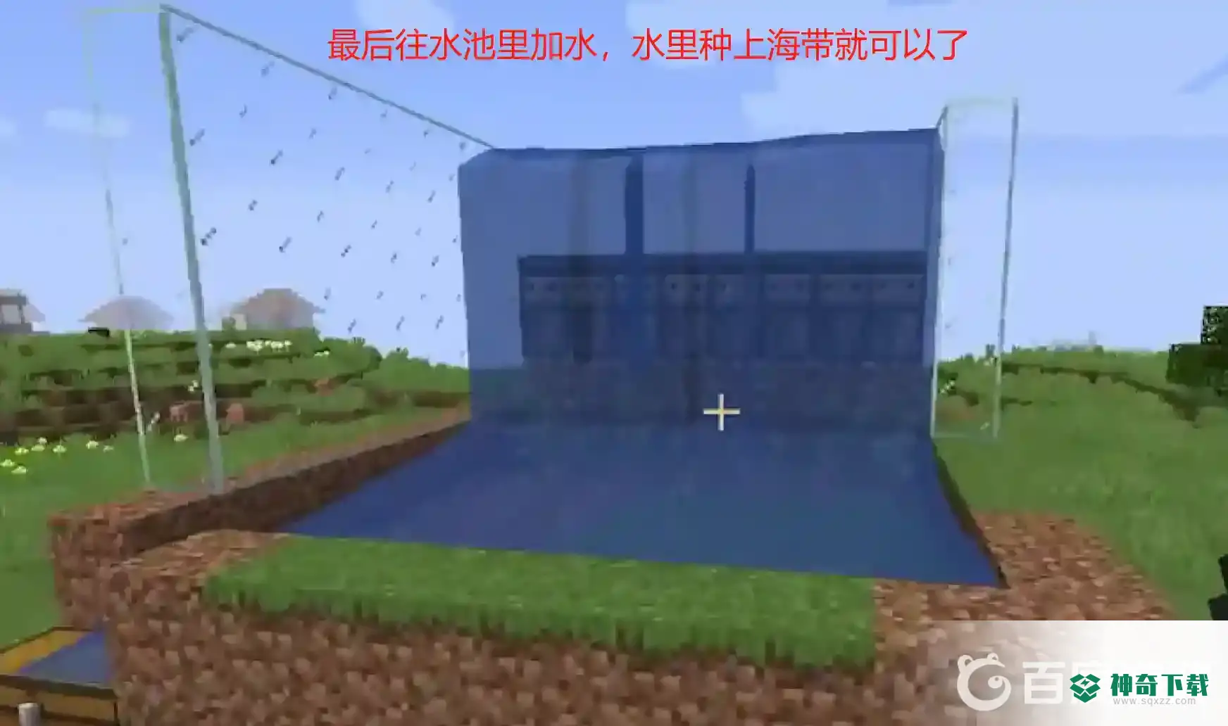 我的世界海带怎么种植？_我的世界手游教程攻略_神奇下载