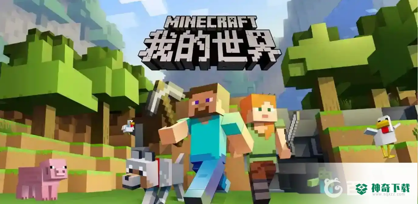 我的世界海带怎么种植？_我的世界手游教程攻略_神奇下载