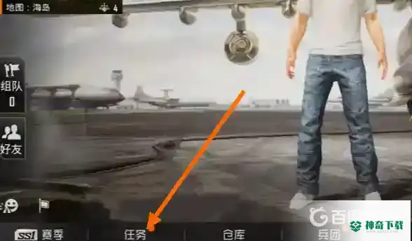 和平精英吃鸡等级怎么升级快？_和平精英教程_神奇下载