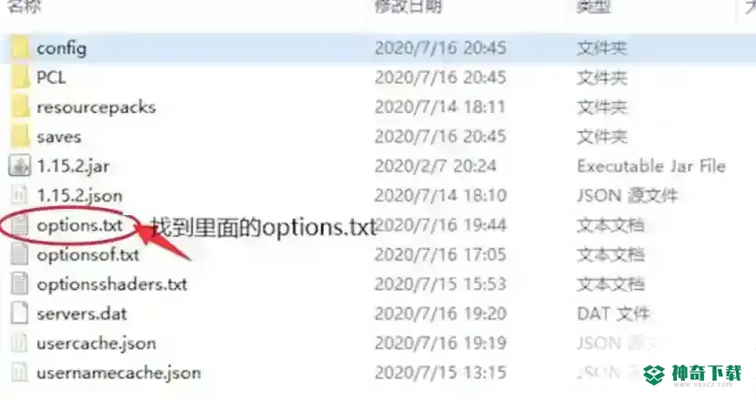 手机版mc怎么调伽马值？_我的世界手游教程玩法_神奇下载
