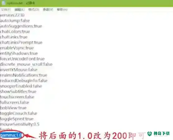 手机版mc怎么调伽马值？_我的世界手游教程玩法_神奇下载