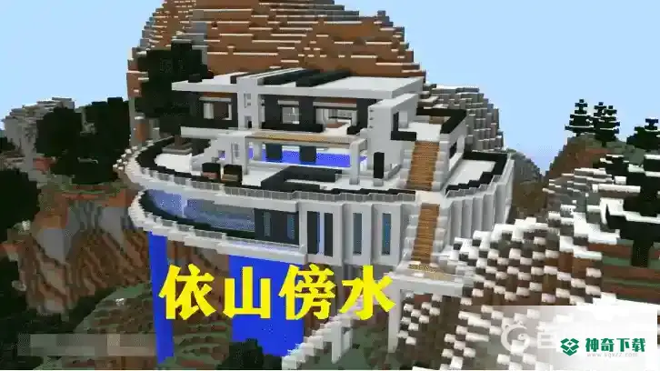 好看的房子有哪些？_我的世界手游攻略分享_神奇下载