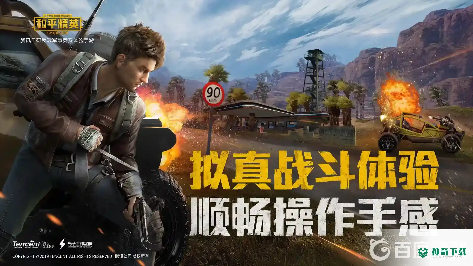 和平精英奥特曼皮肤60必中吗？_和平精英教程分享_神奇下载