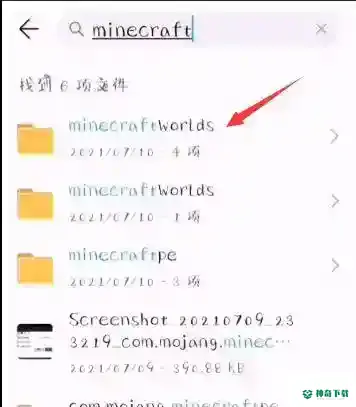 我的世界手机版存档怎么导出？_我的世界手游教程攻略_神奇下载