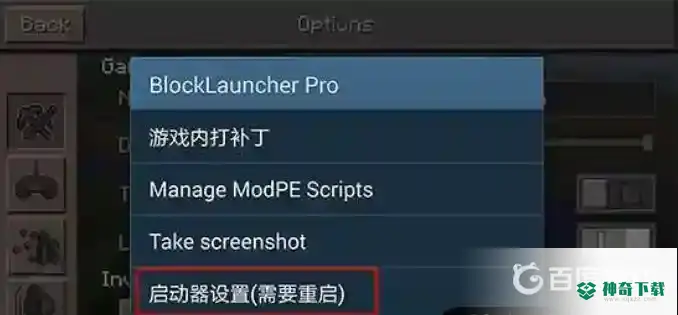 我的世界手机版怎么自定义皮肤导入？_我的世界手游教程分享_神奇下载