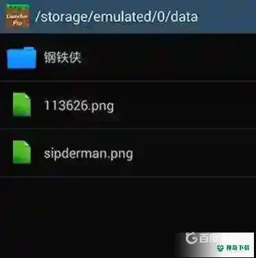 我的世界手机版怎么自定义皮肤导入？_我的世界手游教程分享_神奇下载