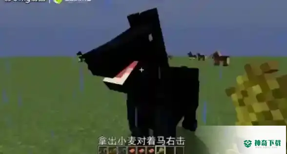 我的世界手游皮马铠怎么用？_我的世界手游攻略分享_神奇下载