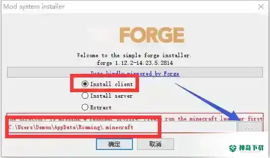 光影包怎么导入？_我的世界手游教程攻略_神奇下载