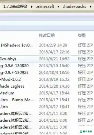 光影包怎么导入？_我的世界手游教程攻略_神奇下载