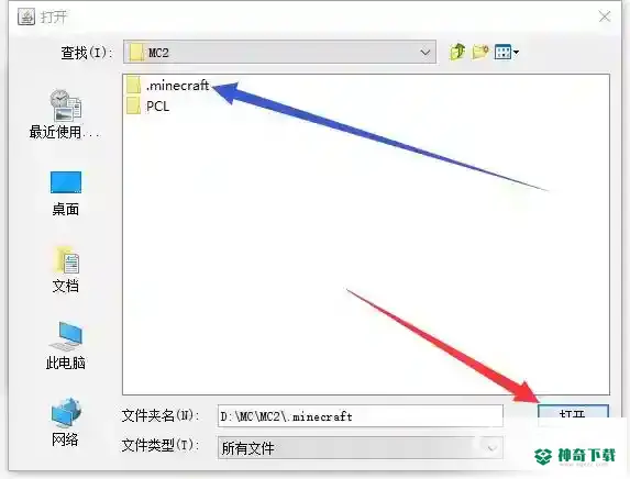 光影包怎么导入？_我的世界手游教程攻略_神奇下载