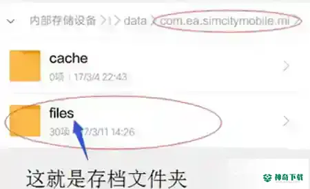 我的世界手游删了以后如何找回存档?_我的世界手游攻略分享_神奇下载