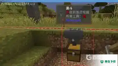 我的世界漏斗矿车怎么自动到箱子里？_我的世界手游教程攻略_神奇下载