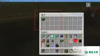 我的世界漏斗矿车怎么自动到箱子里？_我的世界手游教程攻略_神奇下载