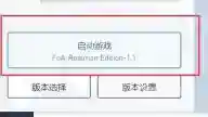 我的世界漏斗矿车怎么自动到箱子里？_我的世界手游教程攻略_神奇下载