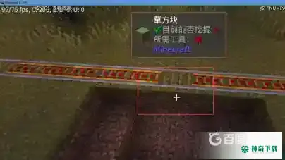 我的世界漏斗矿车怎么自动到箱子里？_我的世界手游教程攻略_神奇下载
