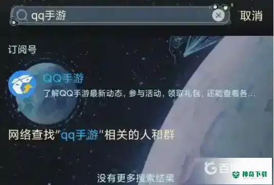 和平精英云游戏在哪玩？_和平精英教程玩法_神奇下载