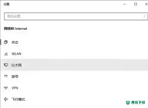 我的世界连接失败怎么解决？_我的世界手游教程攻略_神奇下载