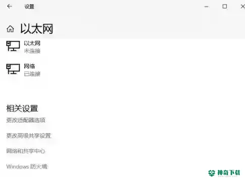我的世界连接失败怎么解决？_我的世界手游教程攻略_神奇下载