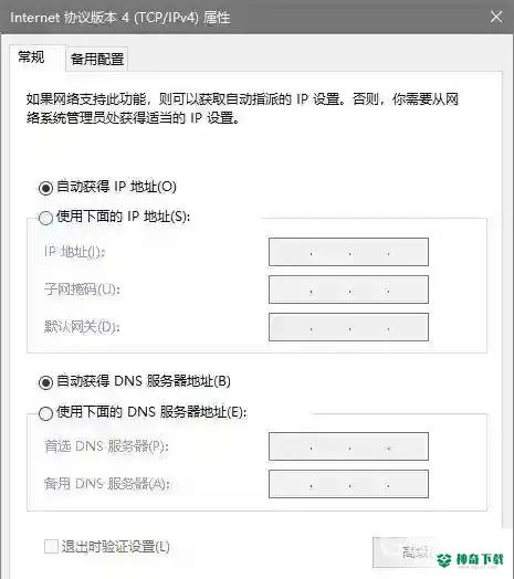 我的世界连接失败怎么解决？_我的世界手游教程攻略_神奇下载