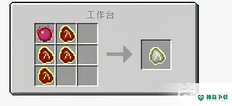 我的世界手机版暗物质怎么做？_我的世界手游教程_神奇下载