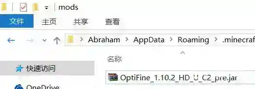 optifine怎么用？_我的世界手游攻略_神奇下载