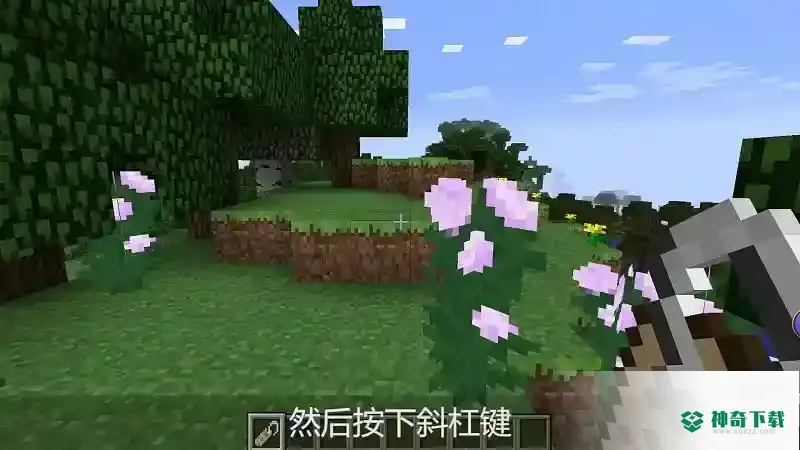 死亡不掉落指令是什么？_我的世界手游教程攻略_神奇下载