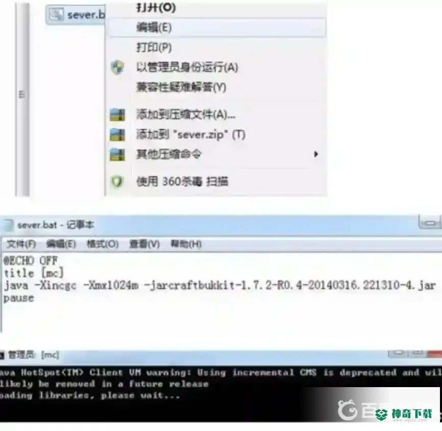 服务端怎么使用？_我的世界手游攻略教程_神奇下载