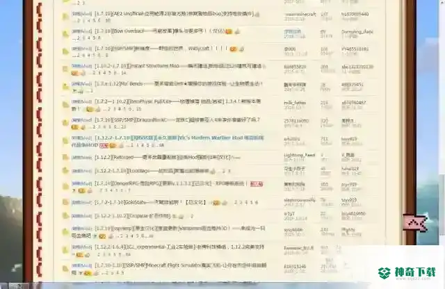 服务端怎么使用？_我的世界手游攻略教程_神奇下载