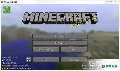 服务端怎么使用？_我的世界手游攻略教程_神奇下载