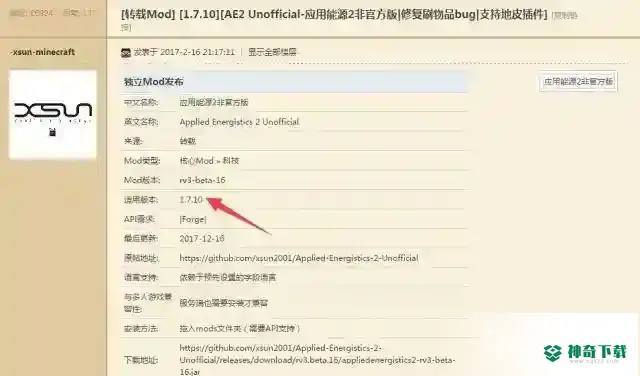 服务端怎么使用？_我的世界手游攻略教程_神奇下载