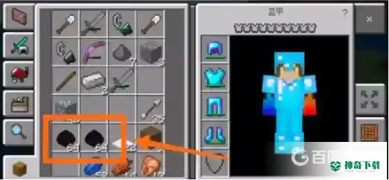 我的世界手机版龙蛋怎么孵化？_我的世界手游教程攻略_神奇下载
