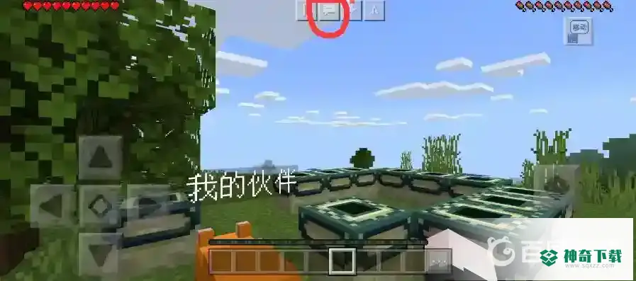 我的世界手机版指令怎么输入？_我的世界手游教程_神奇下载