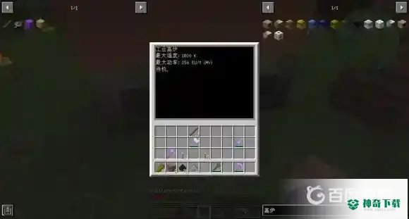 工业2高炉怎么用？_我的世界手游玩法分享_神奇下载