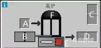 工业2高炉怎么用？_我的世界手游玩法分享_神奇下载