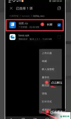 我的世界手机版地图怎么导出？_我的世界手游攻略教程_神奇下载