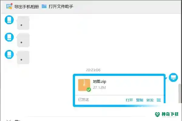 我的世界手机版地图怎么导出？_我的世界手游攻略教程_神奇下载