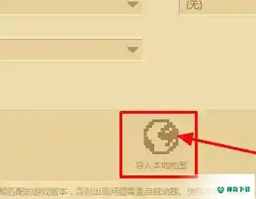 我的世界手游手机存档怎么导入电脑？_我的世界手游教程攻略_神奇下载