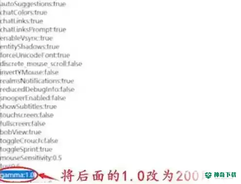 我的世界手游怎么调伽马值？_我的世界手游教程玩法_神奇下载