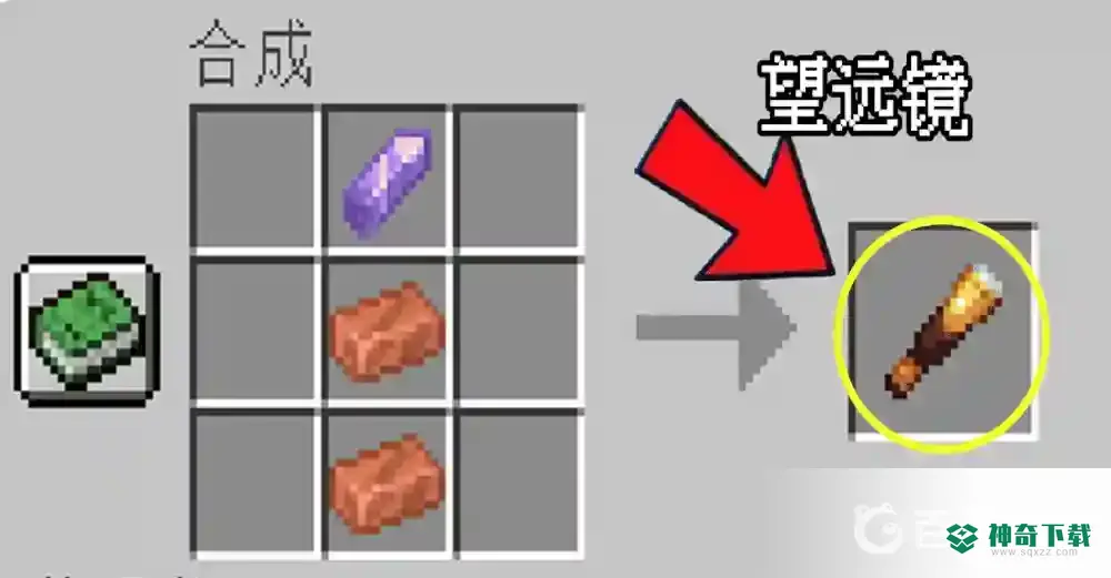 我的世界手机版铜锭有什么用？_我的世界手游教程玩法_神奇下载