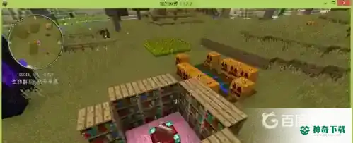 书架怎么做？_我的世界手游教程分享_神奇下载
