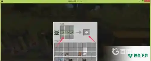 书架怎么做？_我的世界手游教程分享_神奇下载