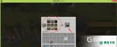 书架怎么做？_我的世界手游教程分享_神奇下载